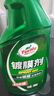 龟牌（Turtle Wax）纳米汽车镀膜剂车漆镀膜封釉液体上光汽车用品TC-123005 实拍图