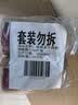 盛源来韩式牛肉粉150g*2瓶 韩餐调料家用商用精烧烤炒菜增鲜五香牛肉粉 实拍图