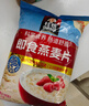桂格（QUAKER）即食燕麦片1000克袋装 营养早餐 膳食纤维 零添加白砂糖 实拍图