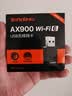 Tenda腾达USB无线网卡WiFi6 智能免驱AX900 5G网卡 无线网卡台式机专用 内置天线 无限wifi接收器发射器 实拍图