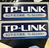 普联（TP-LINK） 8口千兆交换机 企业用家用宿舍分流器 网线网络分线器   即插即用 TL-SG1008+ 实拍图
