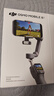 大疆【新品】DJI Osmo Mobile 8P手机稳定器手持云台遥控自拍360跟拍Vlog神器 AI 追踪模块套装 实拍图