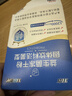 江中益生菌【2个月周期装】12000亿 成人肠胃肠道益生元通用调理活菌 实拍图