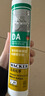 瓦克（WACKER）DA PRO防霉玻璃胶厨卫密封胶防水美容胶中性硅胶马桶封边胶水浅灰 实拍图