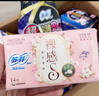 苏菲【王楚然同款】裸感S超熟睡透气姨妈卫生巾日夜用11包68片自营 实拍图