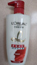 欧莱雅多效修护洗发水强韧滋润洗发露500ml（新旧包装随机发货） 实拍图