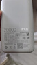 小米自带线充电宝20000 22.5W 手机移动电源 超大电池容量长续航 多种设备兼容 3C认证 浅灰色 实拍图