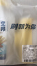 立邦墙面修复补墙膏补墙漆防霉滚筒去污神器翻新乳胶漆涂料白色500g 实拍图