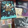 猫武士八部曲文创限定礼盒  中国版首次官方周边发布  猫武士中国版首次官方周边发布 内含八部曲图书6册 立牌 斗图贴纸 族群日历 巴掌书 学徒手册 书签  新年开出隐藏款  实拍图