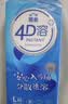 洁云卫生纸 4D溶+悬挂式厕纸3层300抽 单提装 L码优等品100%原生木浆 实拍图