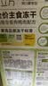 爱立方鸭肉冻干猫零食猫咪生骨肉猫粮主食冻干200gx3包 实拍图