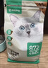网易严选全价猫粮4.0 宠物主粮成幼猫无谷多重禽肉高蛋白 鸡鸭禽肉味10kg 实拍图