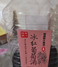 慕拉葡萄酒红酒白葡萄酒甜红干红甜红农家配方酿制果酒5斤 【甜红葡萄酒】5斤 实拍图