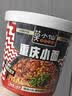 莫小仙重庆小面108g*12桶 整箱装方便面速食香辣泡面零食夜宵 实拍图