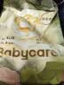 babycare山茶轻柔婴儿拉拉裤试用装XL码3片+小N卫生巾240mm*1片*4包 实拍图
