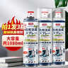巨奇（JUQI）鞋子除臭剂360ml*3瓶银离子消毒杀菌脚臭喷雾球鞋防臭去异味速干 实拍图