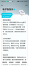 鱼跃（yuwell）深度房颤旗舰电子血压计血压仪医用高精准高血压测量仪家用S69AR 实拍图
