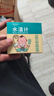 Care1st儿童电子水温计婴儿洗澡温度计新生宝宝沐浴测温黄向日葵 实拍图
