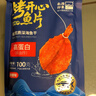 开心鱼片 即食烤鱼片 多味鱼干海味零食休闲小吃 香辣100g*2罐 实拍图