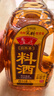 鲁花自然香料酒1LX1 酿造料酒  炒菜炖菜 厨房调味品 实拍图