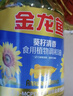 金龙鱼 食用油 葵花籽清香型调和油5L （新老包装随机发货） 实拍图