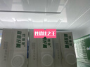 欧德堡（Oldenburger）3.4g蛋白脱脂纯牛奶1L*12盒 家庭/学生/老人用奶 早餐奶 性价款 实拍图