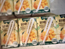 江中食疗梨杷甘益生菌发酵果汁120ml*20盒 枇杷梨汁0脂端午礼盒送礼饮料 实拍图