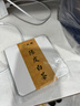 华祥苑茶叶 陈皮白茶 陈皮普洱 大红袍 铁观音 正山小种 品鉴茶31.7g 实拍图