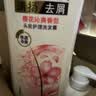清扬女士去屑洗发水 樱花沁爽720gx2+试用装200g 烟酰胺净屑止痒留香 实拍图