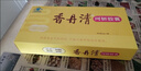 香丹清牌珂妍胶囊润肠通便便秘者排宿便清肠男女通用20粒*3盒装 实拍图