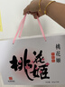东阿阿胶桃花姬阿胶糕180g*2礼盒装即食阿胶送妈妈礼物送长辈礼品女营养品 实拍图