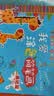 我爱涂色简笔画（全6册）幼儿园儿童绘本2-3-4-5-6岁简笔画大全涂色本画画书儿童学画涂鸦绘画图画书填色本 手绘启蒙教材儿童智力开发训练 暑假阅读  课外阅读 实拍图