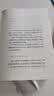 父母的语言 3000万词汇塑造学习型大脑 亲子沟通家庭正面管教育儿书籍 父母阅读养育男孩女孩教育孩子的书培养儿童   实拍图