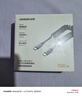 绿联车载弹簧伸缩充电线PD100W双头Type-C数据线CarPlay适用华为荣耀超级快充小米苹果17/16/15平板 实拍图