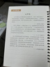 行楷字帖成年人钢笔练字帖控笔男生女生高中生漂亮硬笔书法练字本 行楷【名家散文】 无赠品 实拍图