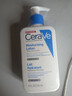 适乐肤（CeraVe）【618钜惠】C乳473ml保湿补水乳液身体乳张凌赫同款男女生日礼物 实拍图