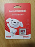 移速（MOVE SPEED）JOY联名款95GB TF（MicroSD）存储卡U3 V30 A1 C10手机平板高速内存卡行车记录仪监控摄像头游戏机 实拍图