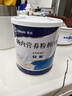 [安素] 肠内营养粉剂(TP)400g/罐 3盒装 原研进口 晒单实拍图