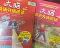 大猫英语分级阅读预备级2 Big Cat（幼儿园大班、小学一年级 读物9册+家庭阅读指导1册 点读版 附MP3光盘1张） 实拍图