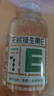养生堂天然维生素VE200粒软胶囊补充ve 美容祛黄褐斑高含量维e植物复配 实拍图