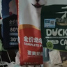 艾尔狗粮 蛋黄奶糕幼犬粮3斤 法斗金毛柯基 低敏全犬种通用狗粮1.5kg 实拍图