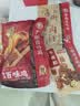 紫燕百味鸡重阳节礼盒熟食品卤味肉类零食烤鸭烧鸡送礼长辈贺之宴2230g 实拍图