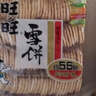 旺旺 雪饼+仙贝 原味 688g*2袋 两袋装 零食膨化休闲食品饼干糕点 实拍图