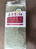 素养生活有机绿豆1斤 绿豆汤 绿豆粥 绿豆沙 带皮绿豆 东北农家绿豆 实拍图