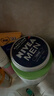 妮维雅（NIVEA）男士【清爽不油腻】润肤霜75ml秋冬季干皮保湿面霜护肤生日礼物 实拍图