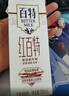 天友端午礼品 百特红牛奶200ml*18盒（量贩装）红枣枸杞红米 高山奶源 实拍图