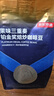 京东京造 意式拼配咖啡豆250g中度烘焙高分铂金奖阿拉比卡果酸手冲 实拍图