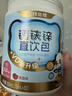 诺特兰德液体钙铁锌维D直饮包 维生素d3 有机柠檬酸钙 vd饮草莓味30条*6桶 实拍图
