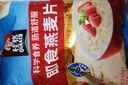 桂格（QUAKER）即食燕麦片1000克袋装 营养早餐 膳食纤维 零添加白砂糖 实拍图
