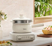 美的（Midea）电煮锅 小电锅 电蒸锅 电火锅 电热锅 分体式可拆洗 2.6L学生宿舍多功能锅 泡面锅 XZC2061 配蒸笼 实拍图